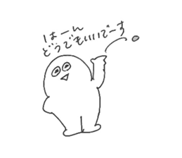 ALL RIGHT Sticker 7 (Japanese) sticker #11611562