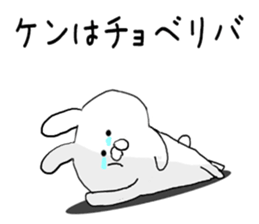 Sticker Ken-kun can be used sticker #11611701