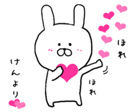 Sticker Ken-kun can be used sticker #11611714