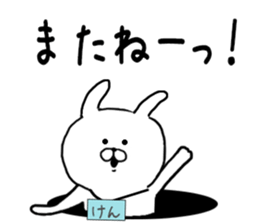Sticker Ken-kun can be used sticker #11611717