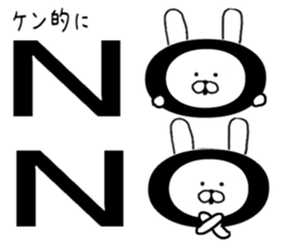 Sticker Ken-kun can be used sticker #11611724