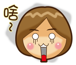 Forever hotty sticker #11611812