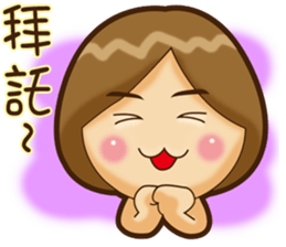 Forever hotty sticker #11611815