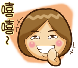 Forever hotty sticker #11611817