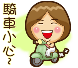 Forever hotty sticker #11611818