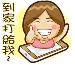 Forever hotty sticker #11611819