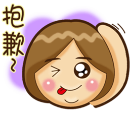 Forever hotty sticker #11611820