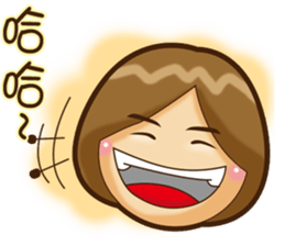 Forever hotty sticker #11611821