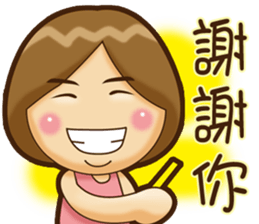 Forever hotty sticker #11611822