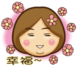 Forever hotty sticker #11611823