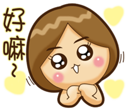 Forever hotty sticker #11611825