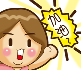 Forever hotty sticker #11611827