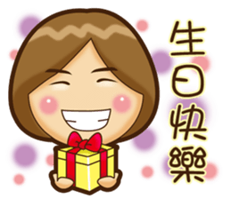 Forever hotty sticker #11611830