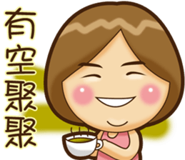 Forever hotty sticker #11611831