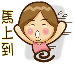 Forever hotty sticker #11611834