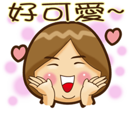 Forever hotty sticker #11611837