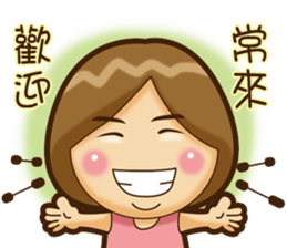 Forever hotty sticker #11611838