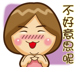 Forever hotty sticker #11611839