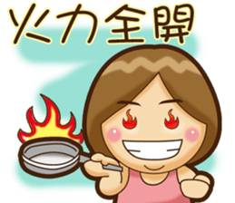 Forever hotty sticker #11611842