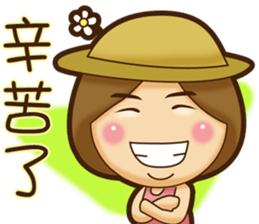 Forever hotty sticker #11611843