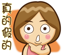 Forever hotty sticker #11611846