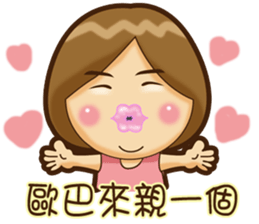 Forever hotty sticker #11611847