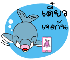 Dolphins and the friends sticker #11612049