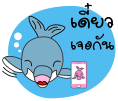 Dolphins and the friends sticker #11612049