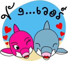 Dolphins and the friends sticker #11612050