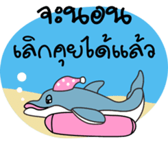 Dolphins and the friends sticker #11612056