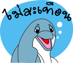 Dolphins and the friends sticker #11612065