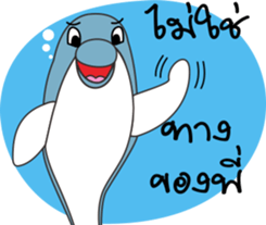 Dolphins and the friends sticker #11612069
