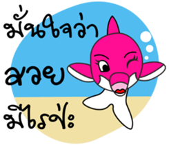 Dolphins and the friends sticker #11612072