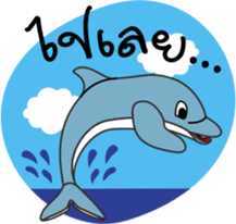 Dolphins and the friends sticker #11612078