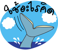 Dolphins and the friends sticker #11612079