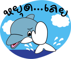 Dolphins and the friends sticker #11612081
