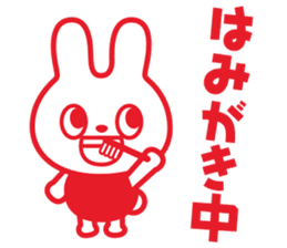 hidedentalclinic hideusa sticker #11612092