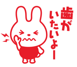 hidedentalclinic hideusa sticker #11612094