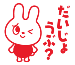 hidedentalclinic hideusa sticker #11612101