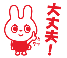 hidedentalclinic hideusa sticker #11612104