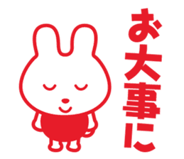 hidedentalclinic hideusa sticker #11612106