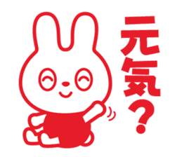 hidedentalclinic hideusa sticker #11612120