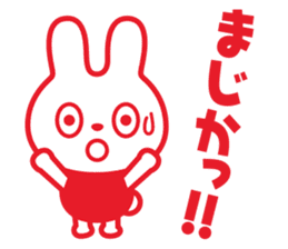 hidedentalclinic hideusa sticker #11612121