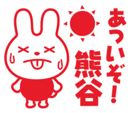 hidedentalclinic hideusa sticker #11612123