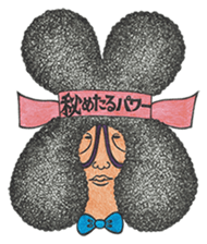 BUNchan Sticker vol.1 sticker #11612159