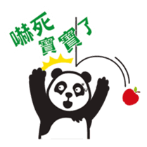 foodpanda Taiwan sticker #11612175