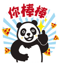 foodpanda Taiwan sticker #11612176
