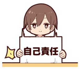 Junior boy sticker #11612403