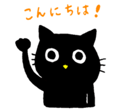 black cat !!! sticker #11612408