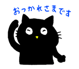 black cat !!! sticker #11612409